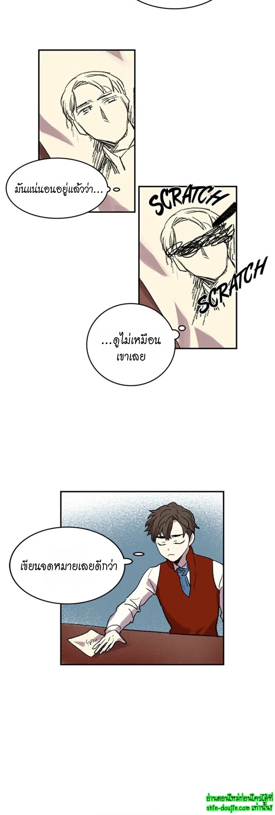 The smiling portrait EP 20